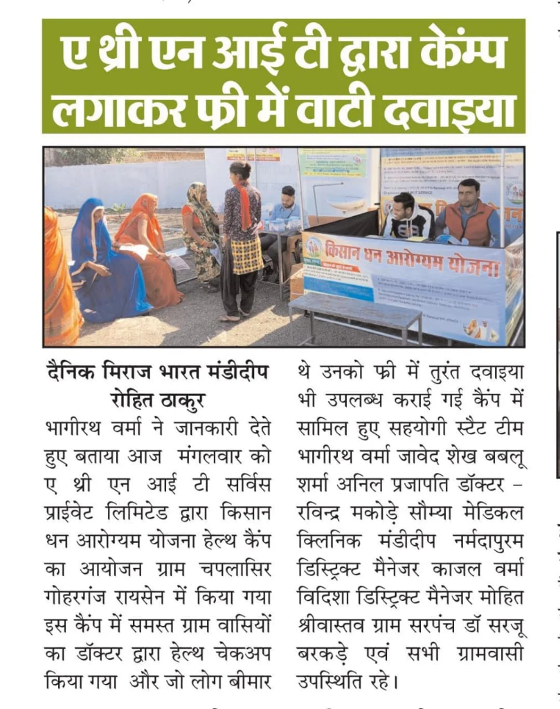 Miraj Bharat News